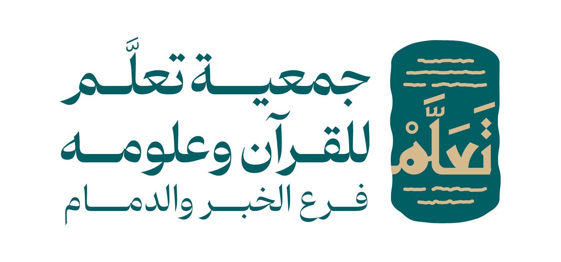 شعار جمعية تعلم